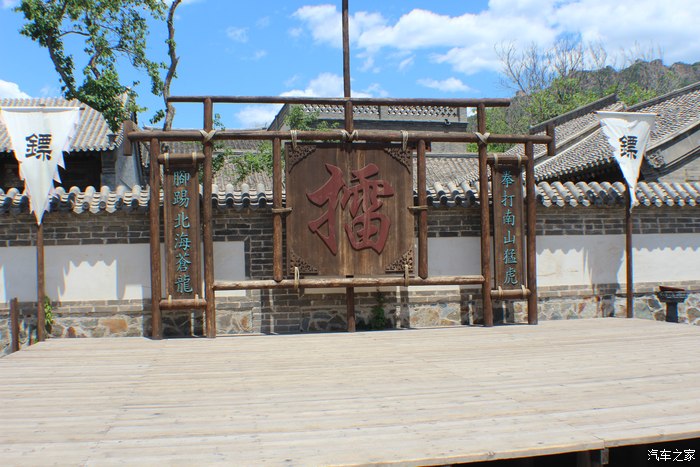 这个是威远镖局里边,很有范