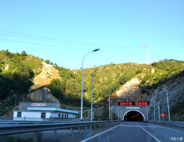 3 | 回复: 0 自驾游论坛 白石山情怀 过了易县就有很多个隧道,限速60
