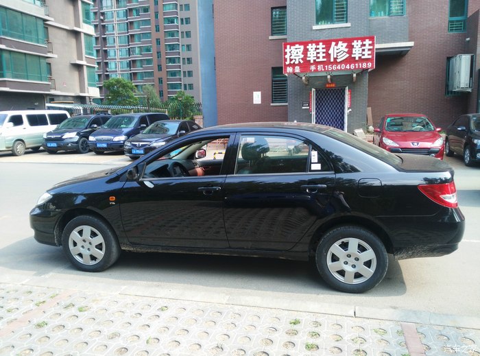 【图】今天终于提车了(申请认证,手续终于齐全,资料在二楼)_比亚迪f3