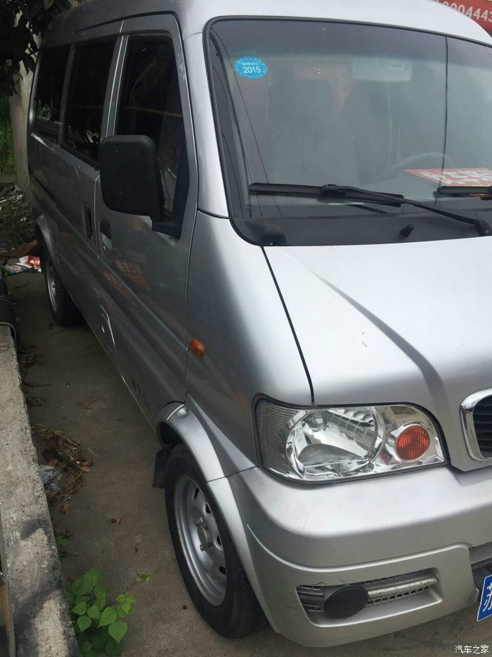 神车--东风小康风光360提车记