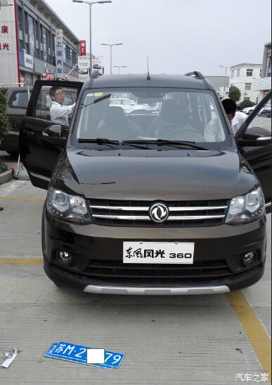 神车东风小康风光360提车记