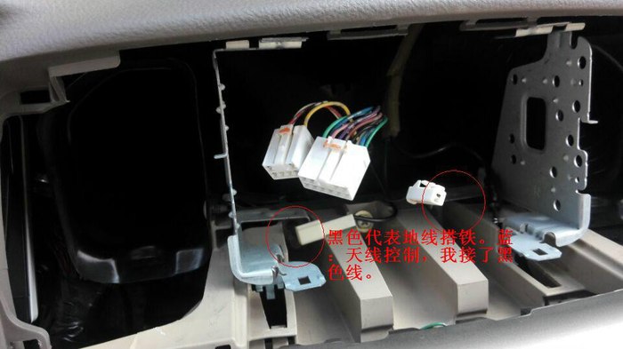 兰德酷路泽5700非原装收音机尾线附收音机尾线接法及使用感受