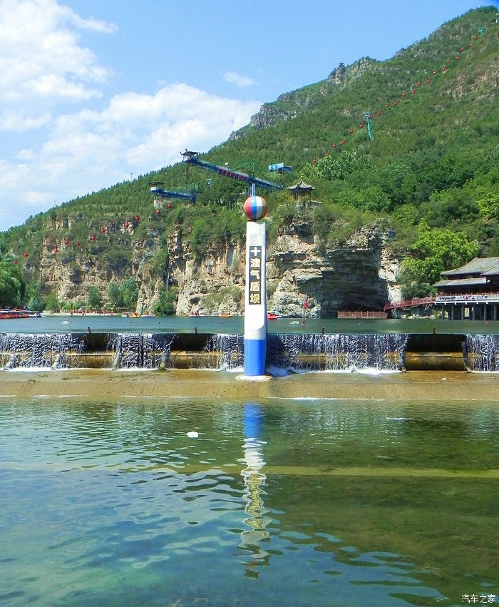 十渡风景区一日游