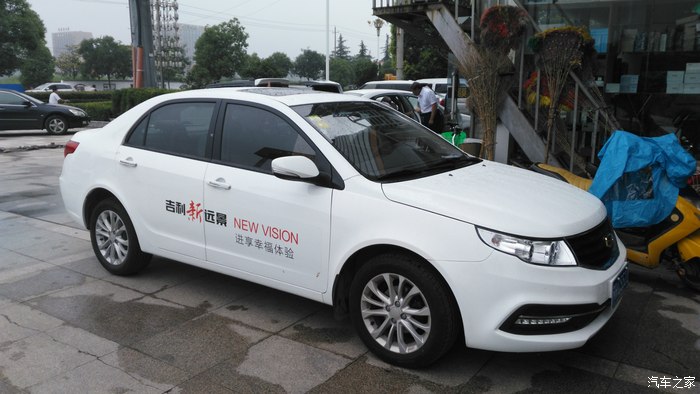 屌丝4s店试驾吉利新远景感受