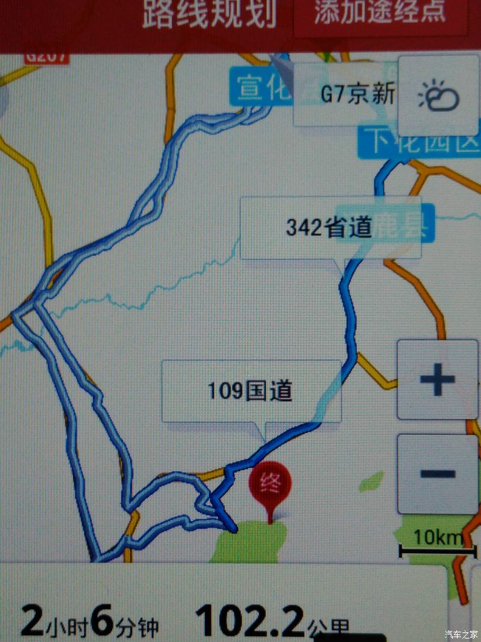 蔚县小五台金河口景区