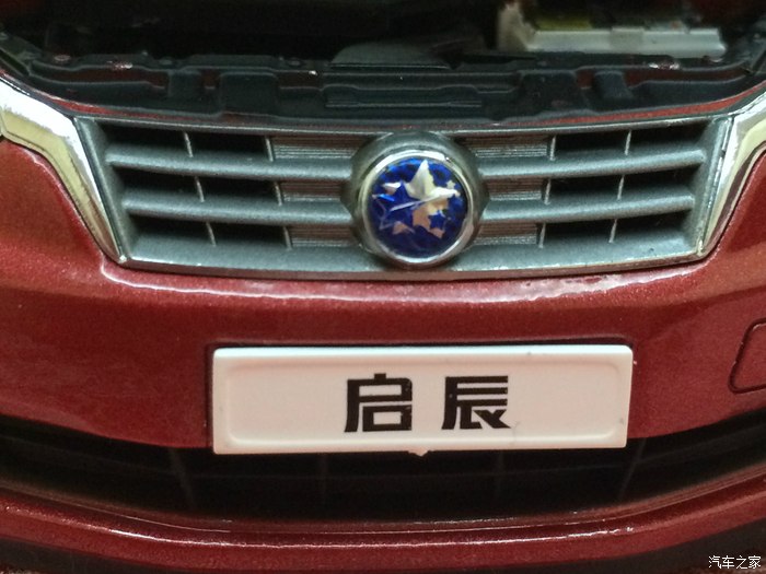 中山ren我的全新红辰火热全辰go