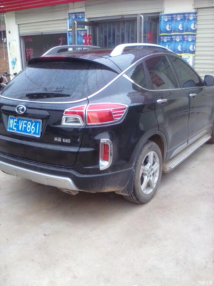 我觉得奇瑞该给我发个一公斤重的金牌