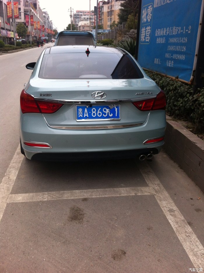 名图北极玉