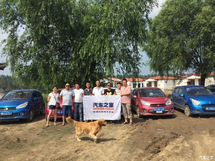 汽车之家新奥拓阜阳车友会管理委员会组织架构